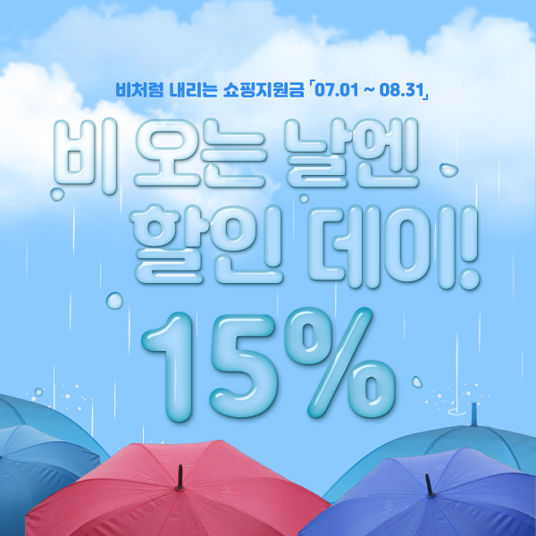 콘텐츠디자인13