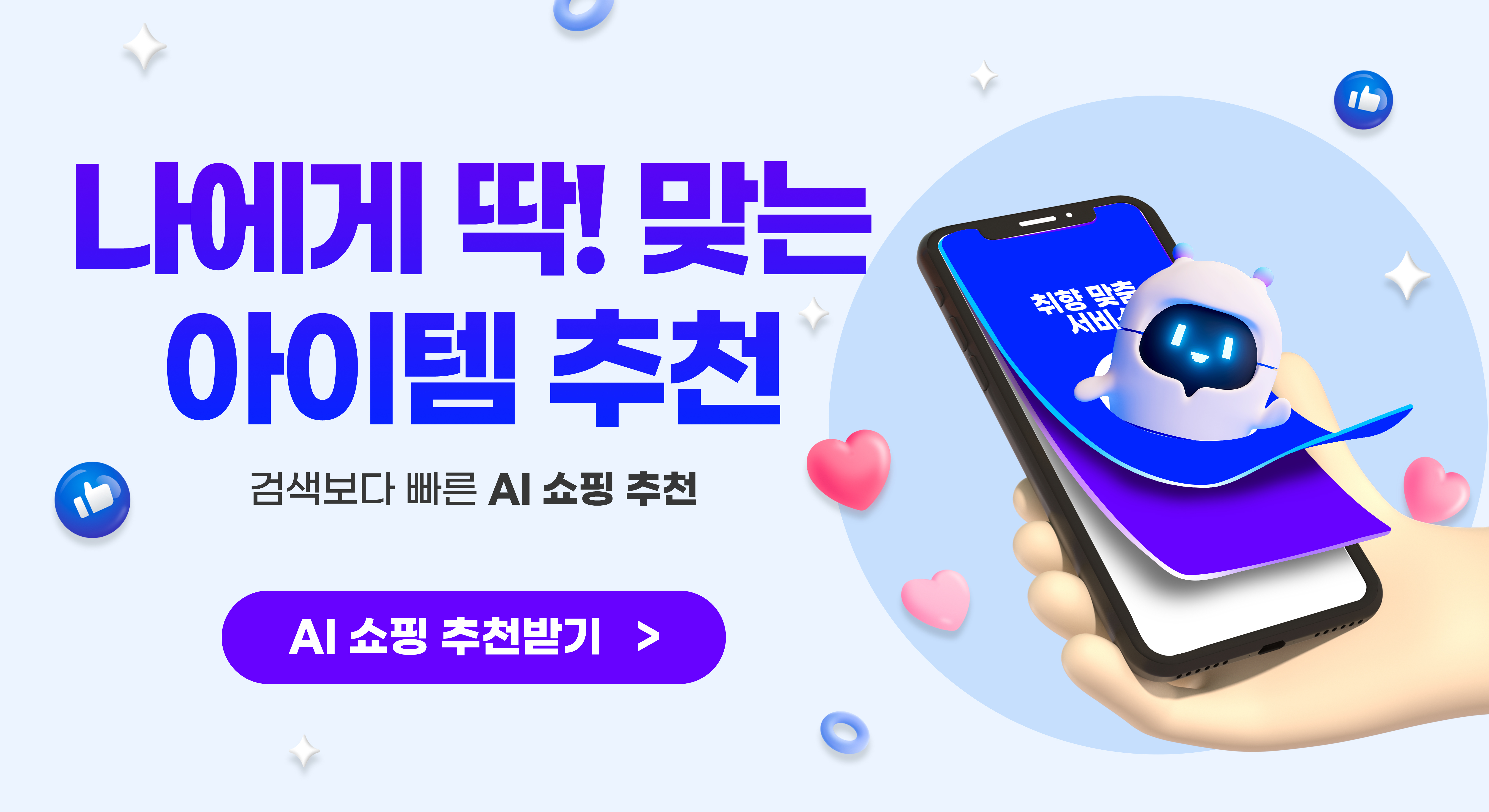 콘텐츠디자인12