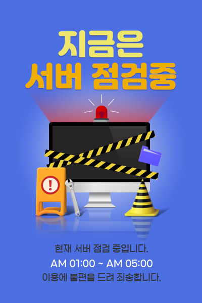 콘텐츠디자인14