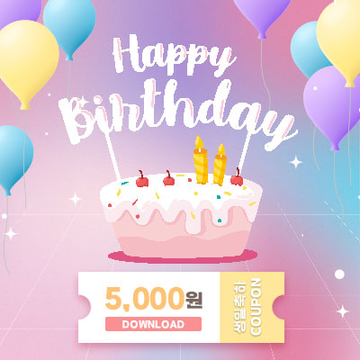 콘텐츠디자인11
