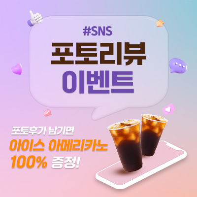 콘텐츠디자인10