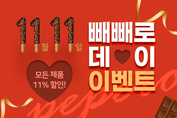 콘텐츠디자인8