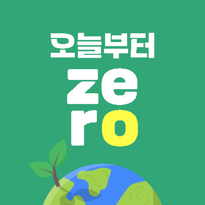 카드뉴스1-1