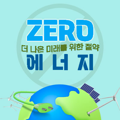 카드뉴스1-4