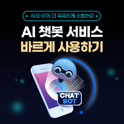 카드뉴스2-1