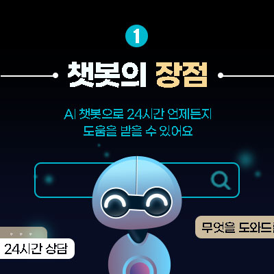 카드뉴스2-2