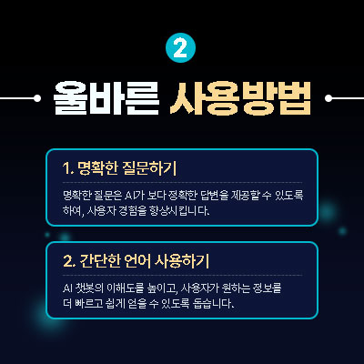 카드뉴스2-3