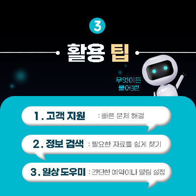 카드뉴스2-4