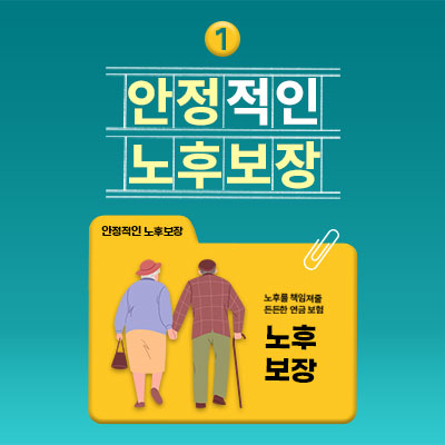 카드뉴스3-2