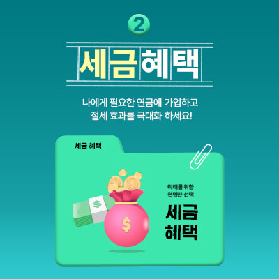 카드뉴스3-3